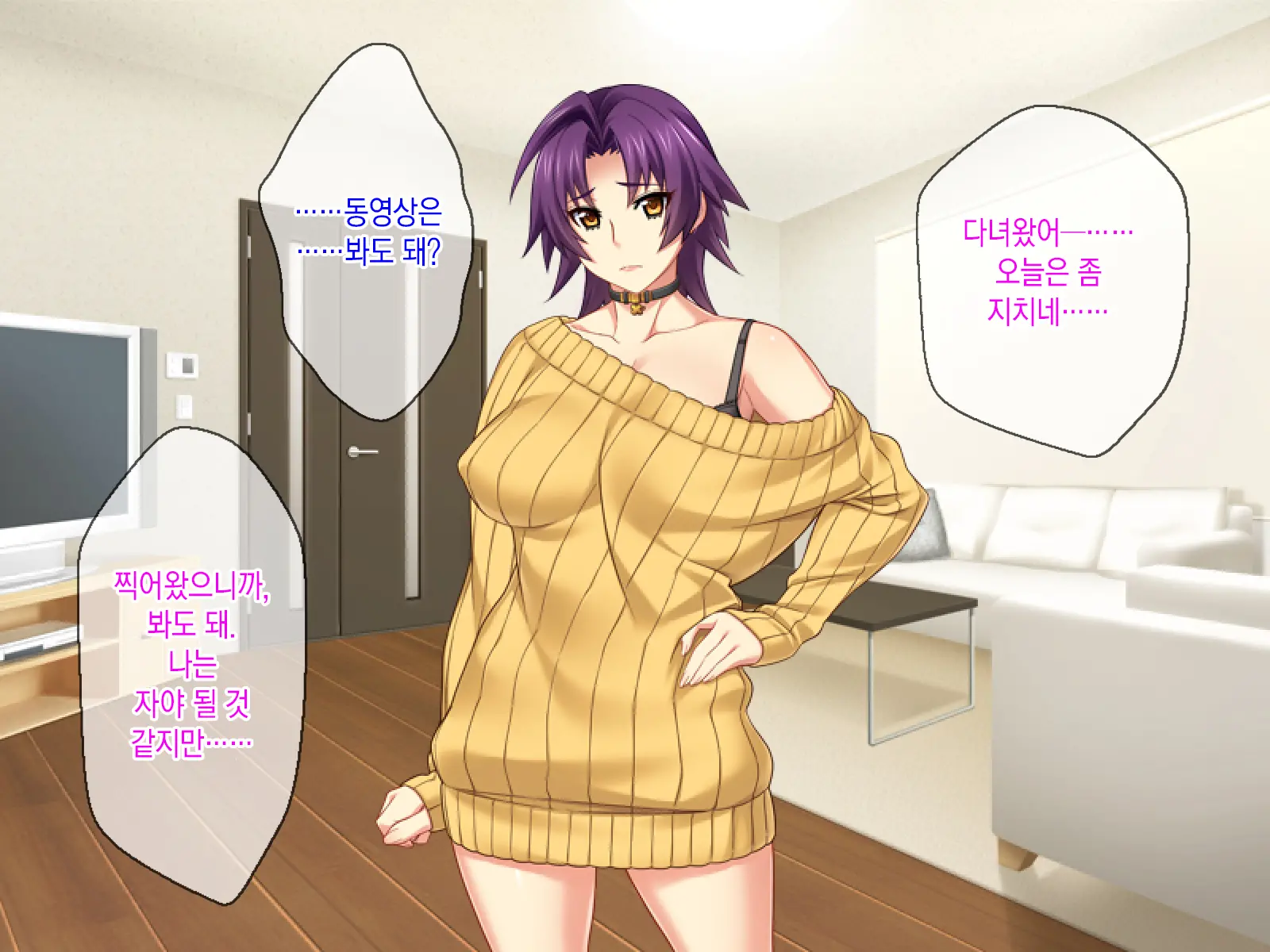 AV Danyuu Ni Kashidashi Tsuma, Marina No Netorase Houkoku - Otto Side- | AV 남배우에게, 대출아내 마리나의 네토라세 보고 - 남편 사이드 -